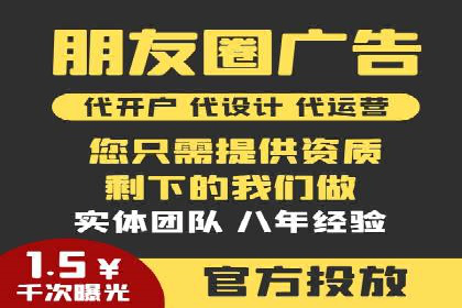 案例解读：百度推广助力中小企业逆袭